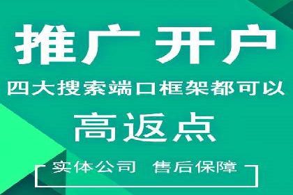 化妆品行业SEM推广：精准定位女性用户